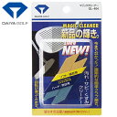【6/4〜6/11限定!抽選/エントリーで最大300%ポイント還元】 DAIYA GOLF ダイヤゴルフ 正規品 MAGIC CLEANER マジッククリーナー...