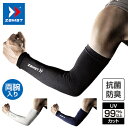 【6/4〜6/11限定!抽選/エントリーで最大300%ポイント還元】 ZAMST ザムスト 正規品 アームスリーブ 両腕入り 【当店在庫品】