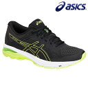 ASICS(アシックス)日本正規品 GT-1000 (ジーティー1000) ランニングシューズ TJG962【あす楽対応】