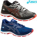 ASICS(アシックス)日本正規品 GEL-NIMBUS20(ゲルニンバス20) ランニングシューズ 2018モデル 「TJG975」【あす楽対応】