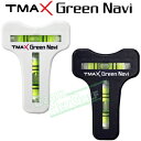 MATRO GOLF 水平器ボールマーカー TMAX Green Navi 「TMAX-01」【あす楽対応】