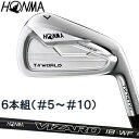 HONMA GOLF(本間ゴルフ) 日本正規品 TOUR WORLD(ツアーワールド) TW747 Vx アイアン 2019モデル VIZARD IB-WF85カーボンシャフト 6本セット(I#5-I#10)