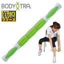 朝日ゴルフ日本正規品 BODY TRA ボディトレ ころころ スティック フォームローラースティック 筋膜リリース 「 BT-1852 」 【当店在庫品】