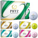 【4/20 エントリー/抽選で最大100%ポイントバック】 BRIDGESTONE GOLF ブリヂストンゴルフ 日本正規品 PHYZ 5 ファイズ ゴルフボール 1ダース 12個入 【あす楽対応】