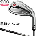 PRGR プロギア 正規品 NEW egg レディスアイアン NEW egg専用カーボンシャフト 単品(A AS S)