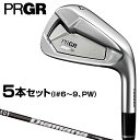 PRGR プロギア 正規品 PRGR02アイアン 2023モデル Diamana FOR PRGRカーボンシャフト 5本セット(#6~9、PW)