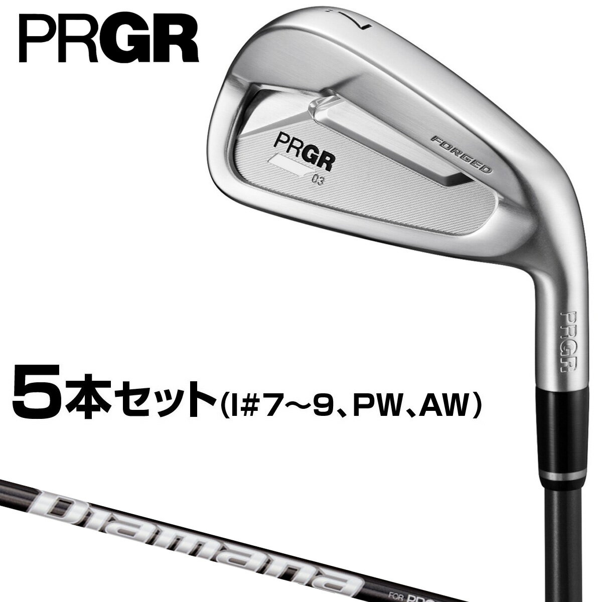 PRGR プロギア 正規品 PRGR03アイアン 2022モデル Dia