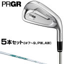 PRGR プロギア 正規品 PRGR03アイアン 2022モデル NSP