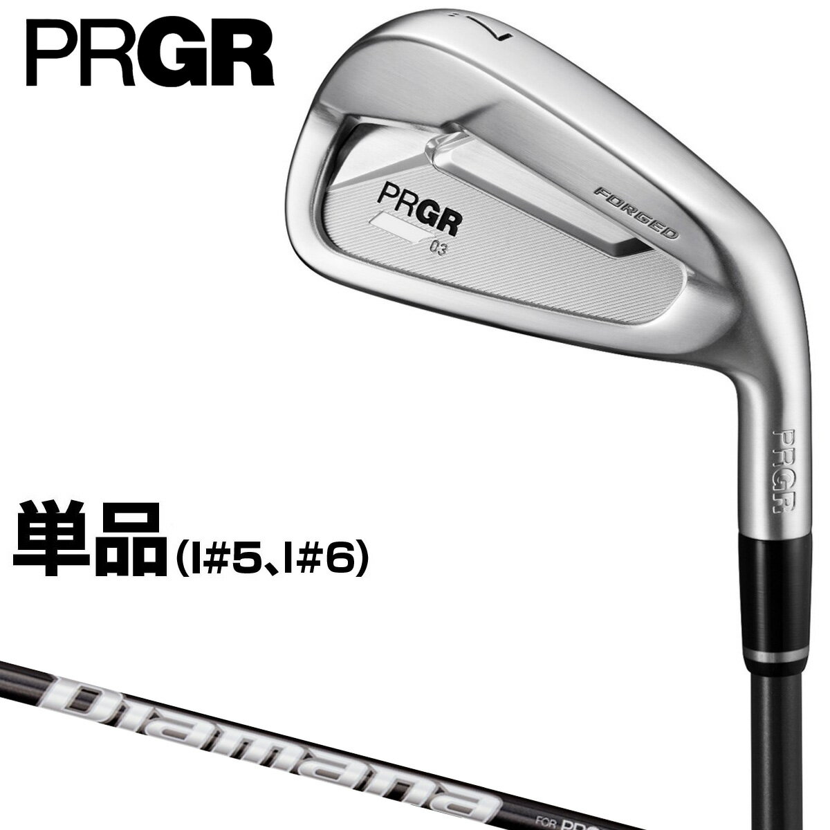 PRGR プロギア 正規品 PRGR03アイアン 2