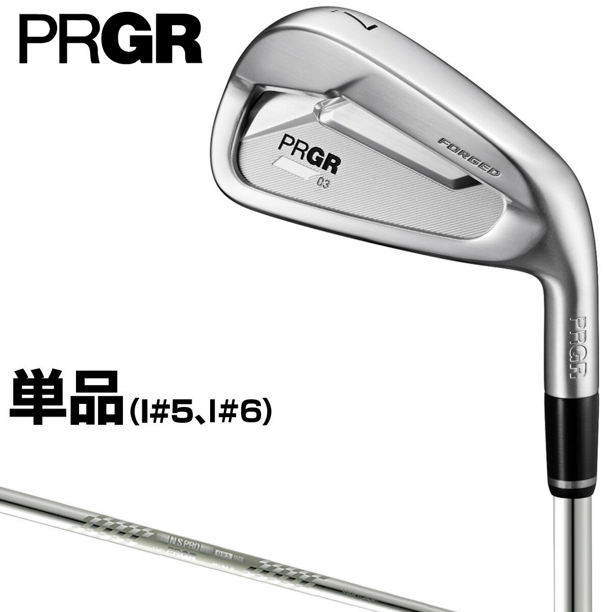 PRGR プロギア 正規品 PRGR03アイアン 2