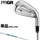 PRGR プロギア 正規品 PRGR03アイアン 2022モデル NSP