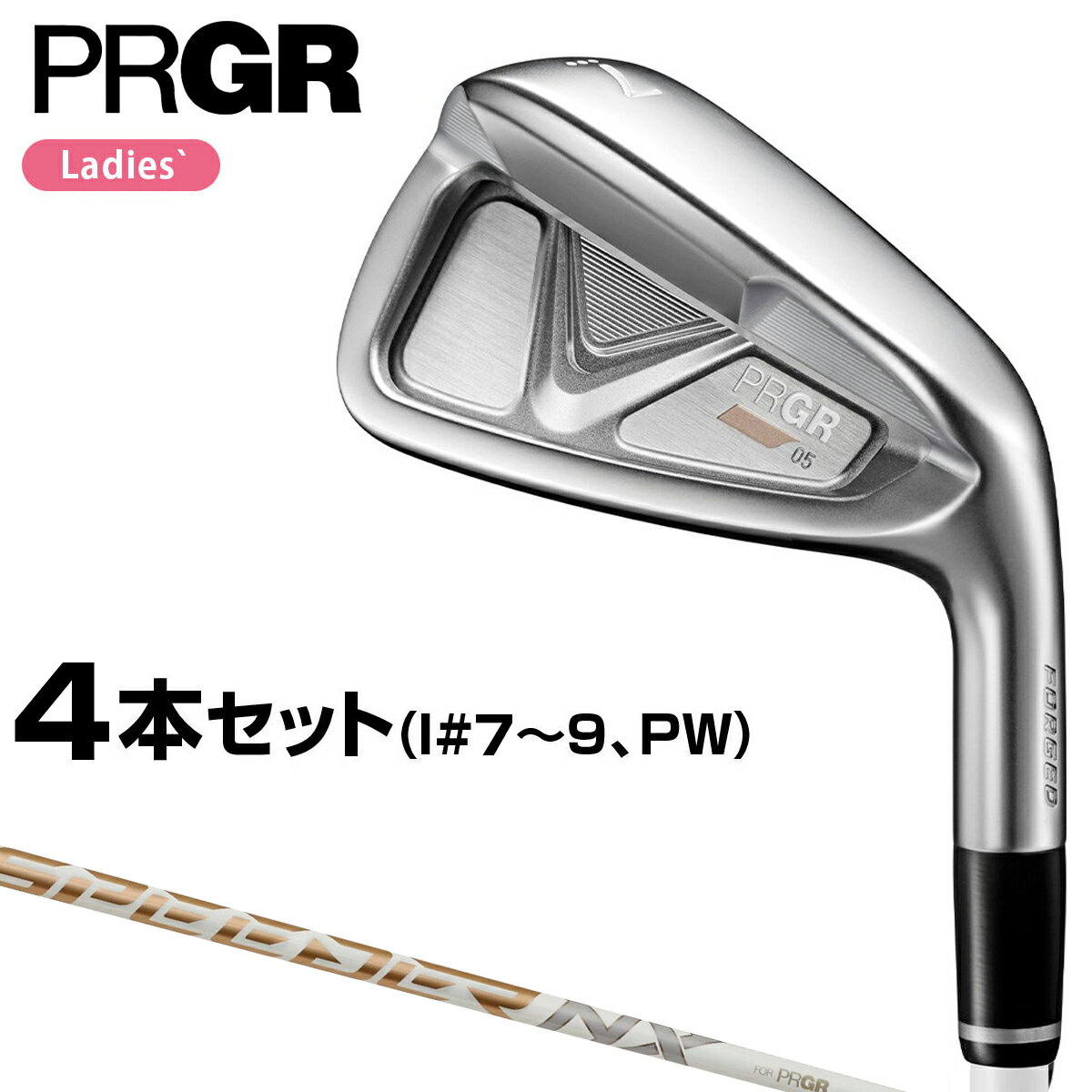 楽天市場】プロギア アイアン レディース 05の通販 楽天市場】プロギア アイアン レディース 05の通販