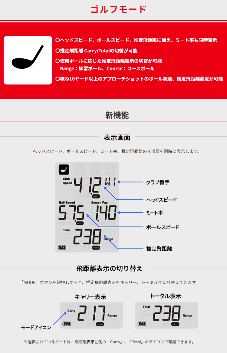 PRGR プロギア 正規品 マルチスピード測定器 RED EYES POCKET レッドアイズポケット 「 HS-130 」 「 ゴルフ練習用品 」 【あす楽対応】 3