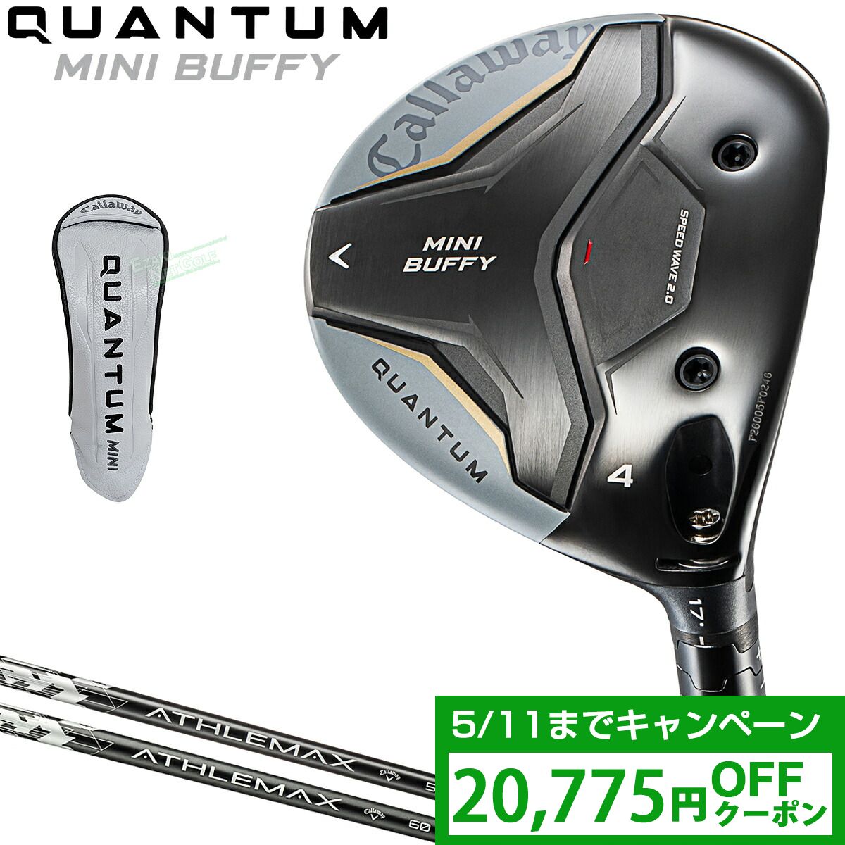 Rakuten