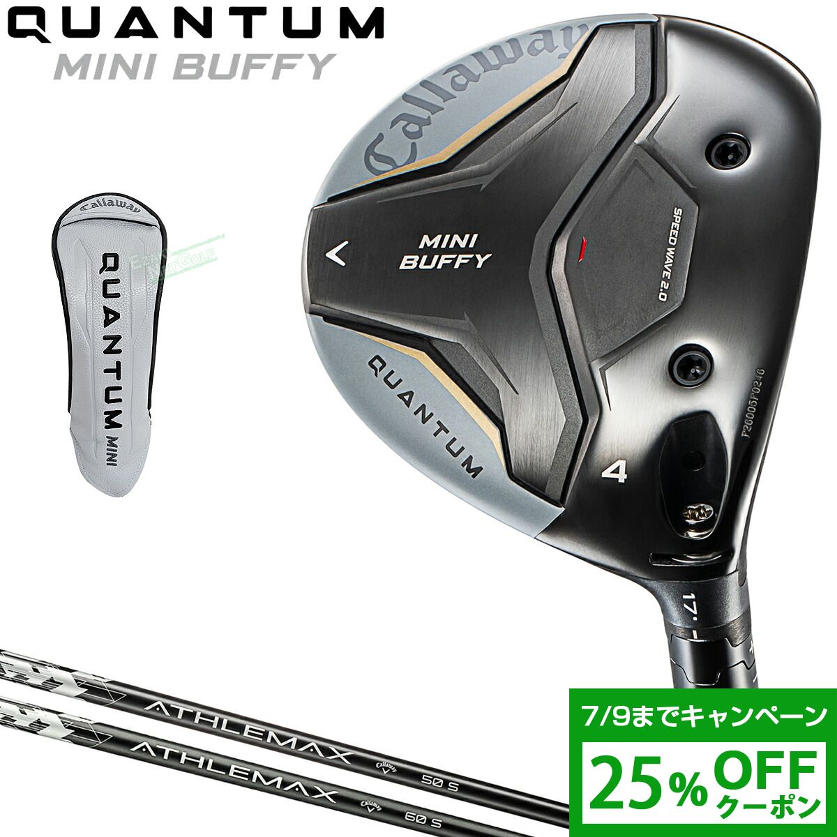   Callaway キャロウェイ 日本正規品 QUANTUM MINI BUFFY クアンタム ミニ バフィ フェアウェイウッド ATHLEMAXカーボンシャフト 2026新製品 