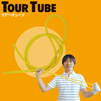 【【最大15000円OFFクーポン】】YAMANIGOLF（ヤマニゴルフ）ゴルフ練習器TourTube（ツアーチューブ）QMMGNT03（70）【あす楽対応】