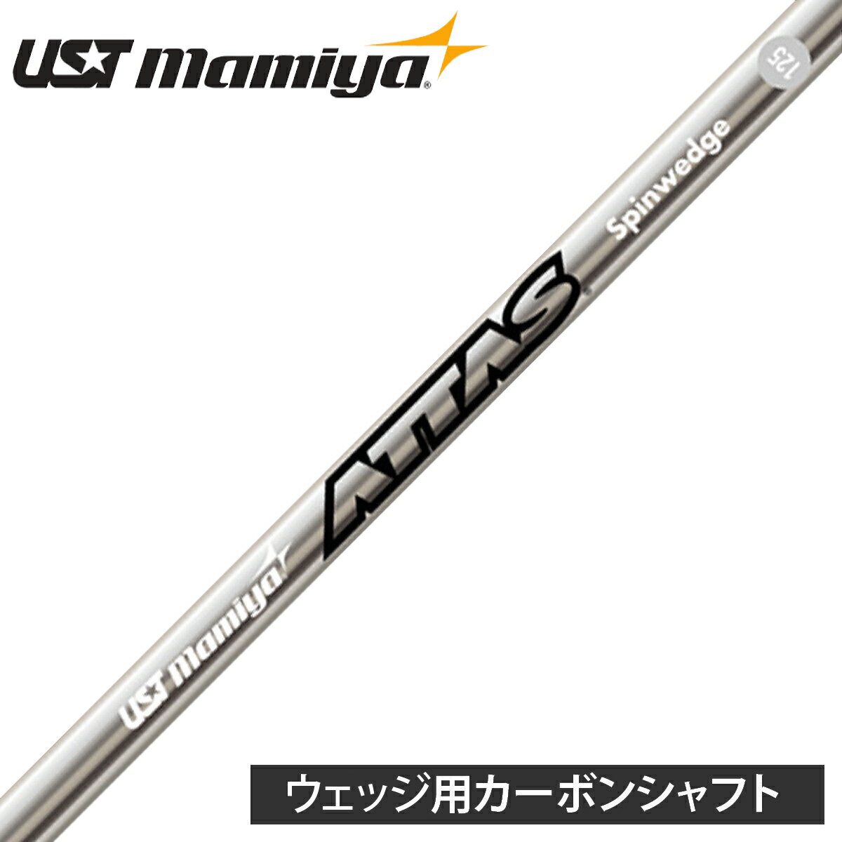 attas-spwdg-01.jpg attas-spwdg-01.jpg