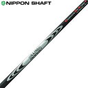 NIPPON SHAFT 日本シャフト日本正規品 N.S.PRO MODUS3 HYBRID GOSTシャフト 単品 「ユーティリティ用」