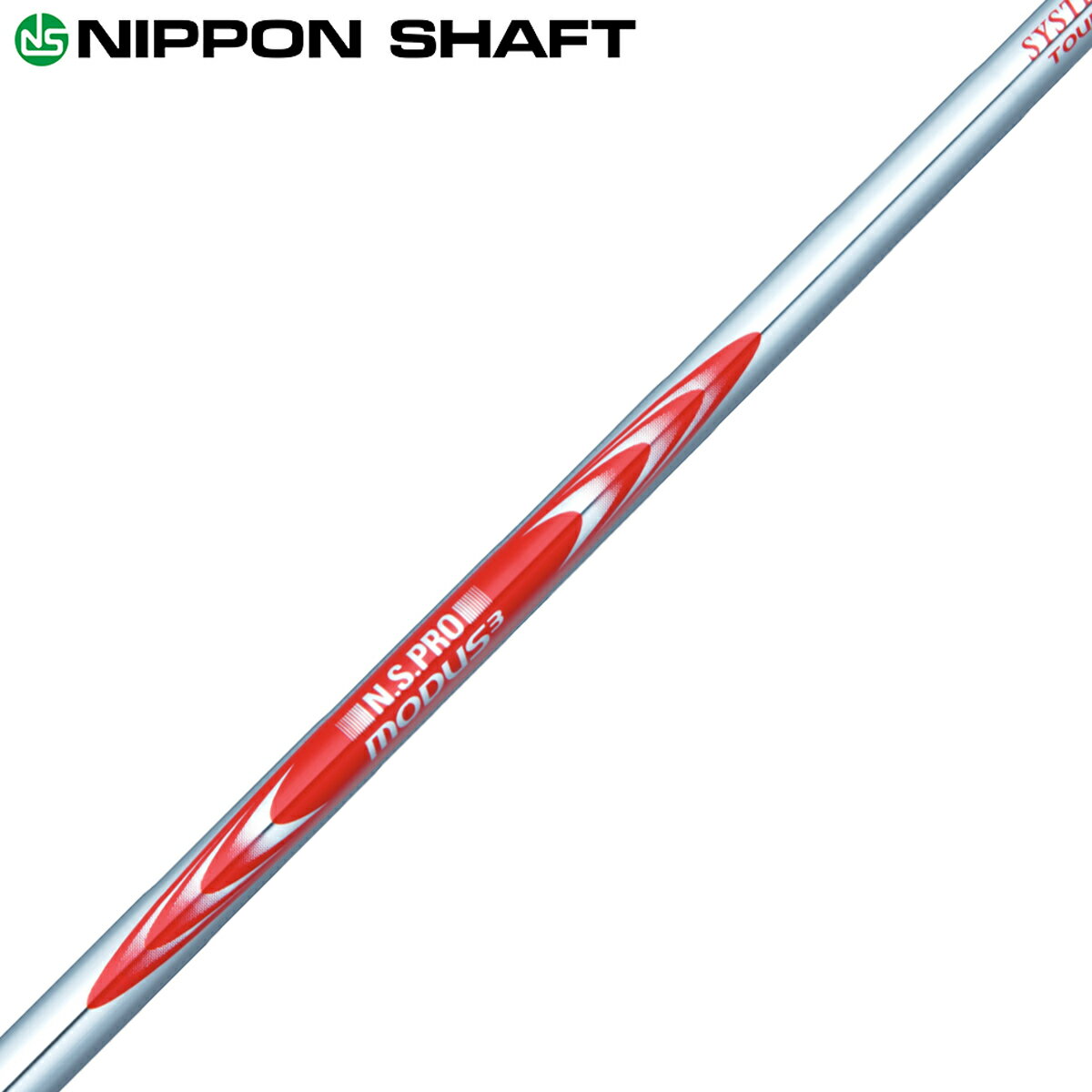 NIPPON SHAFT 日本シャフト日本正規品...の商品画像