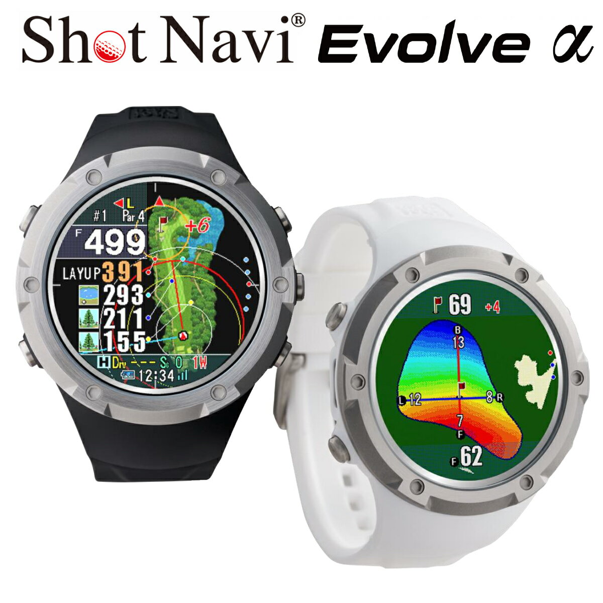 【11/27まで エントリー/抽選で最大100%ポイントバック】 ShotNavi ショットナビ 正規品 Evolve α エボルブアルファ GPS watch ゴルフナビ ウォッチ 2024モデル 「 腕時計型GPS距離測定器 」 【当店在庫品】