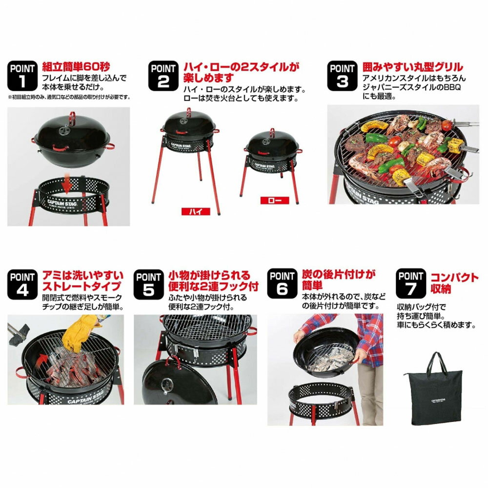 CAPTAIN STAG(キャプテンスタッグ) アメリカン イージーグリルtype2