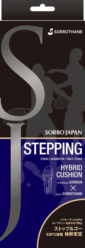 SORBO(ソルボ) ソルボジャパン ステップ 25~26cm