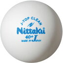 ニッタク(Nittaku) Jトップクリーントレ球10ダース
