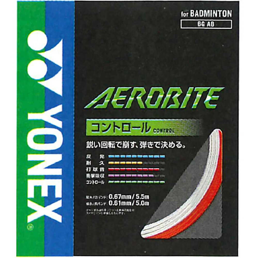 ヨネックス エアロバイト ホワイト/グリーン ynx-bgab-136