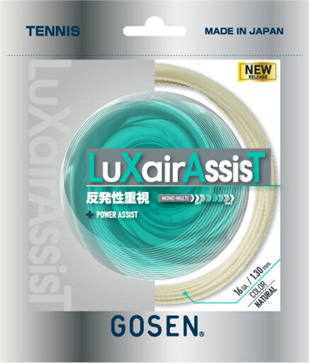 GOSEN(ゴーセン) LuXairAssisT 16 ナチュラル GOSEN(ゴーセン) LuXairAssisT 16 ナチュラル