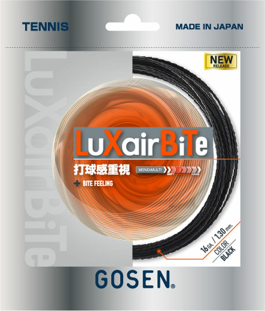 GOSEN(S[Z) LuXairBiTe 16 ubN