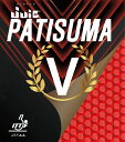 JUIC(ジュイック) 回転計表ソフトラバー パチスマV PATISUMA V ブラック(4)
