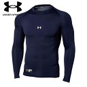 UNDER ARMOUR(アンダーアーマー) UAヒートギアアーマー コンプレッション ロングスリーブ クルー MDN 1358646 【野球・ソフト アンダーシャツ】