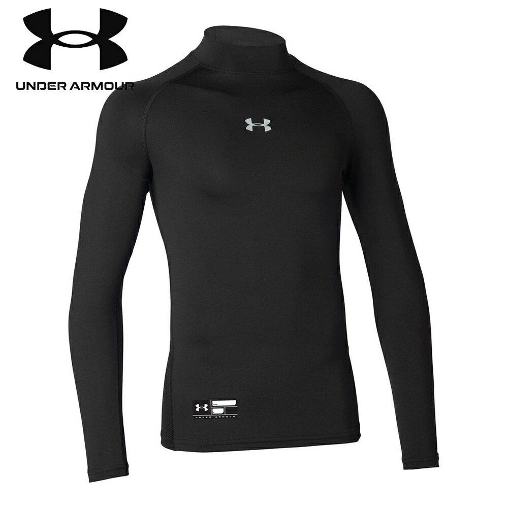 UNDER ARMOUR(アンダーアーマー) UAユース ヒートギアアーマー ロングスリーブ モック BLK 1358651 【野球・ソフト アンダーシャツ】