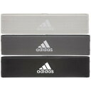 adidas(アディダス) adidas(アディダス) レジスタンスバンドセット グレー・ストーン・ブラック