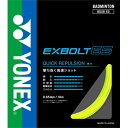 Yonex(lbNX) oh~g Kbg GNX{g65 CG[