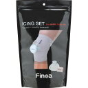 Finoa(フィノア) フィノア Finoa ボディケア アイシング アイシングセット 足首・膝用