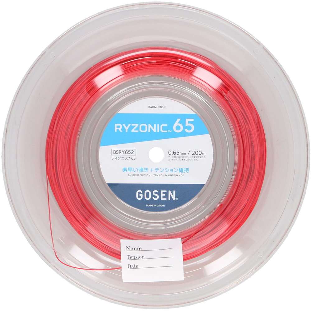ゴーセン RYZONIC65ロール レッド レッド
