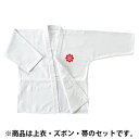 KUSAKURA(クザクラ) 日本拳法会公認拳法衣セット RNS1
