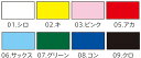 FOOTMARK(フットマーク) カラーテープ イエロー