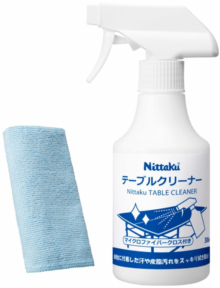 ニッタク Nittaku メンテナンス用品 NITTAKU TABLE CLEANER ニッタクテーブルクリーナー