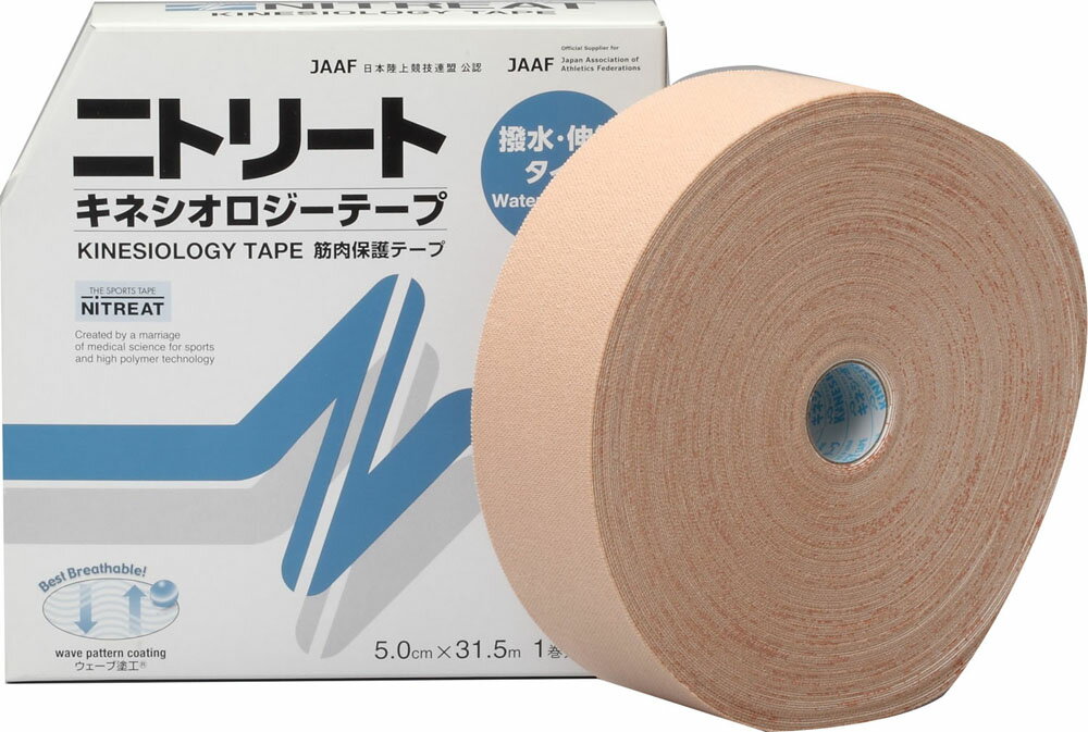 NITREAT(ニトリート) キネシオロジーテープ(撥水)