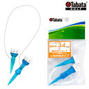 Tabata タバタ 正規品 ひも付きタイプ 段付きリフトティーST ゴルフティー 「 ティーアップ高34mm(1セット入) GV-1415 34 」