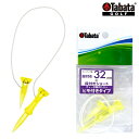Tabata タバタ 正規品 ひも付きタイプ 段付きティーST ゴルフティー 「 ティーアップ高32mm(1セット入) GV-1416 32 」