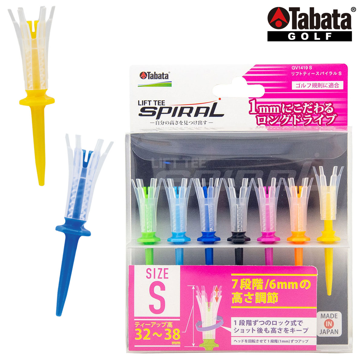 Tabata タバタ 正規品 LIFT TEE SPIRAL リフトティースパイラル Sサイズ ゴルフティー ティーアップ高32～38mm 7本入 GV-1419 S 【あす楽対応】