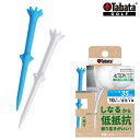 Tabata タバタ 正規品 ACTION TEE アクションティー35 紙パッケージ ゴルフティー 「 ティーアップ高35mm(10本入) GV-1423 P...