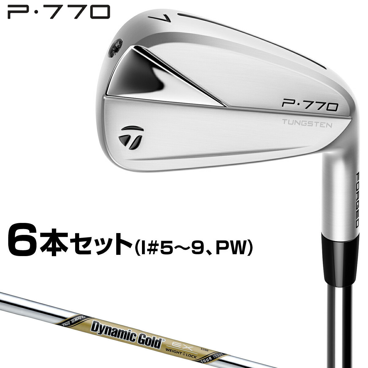 【5/15 エントリー/抽選で最大100%ポイントバック】 TaylorMade テーラーメイド 日本正規品 P770 アイアン 2023モデル ダイナミックゴールドEXツアーイシュースチールシャフト 6本セット(I#5～9、PW) 【あす楽対応】