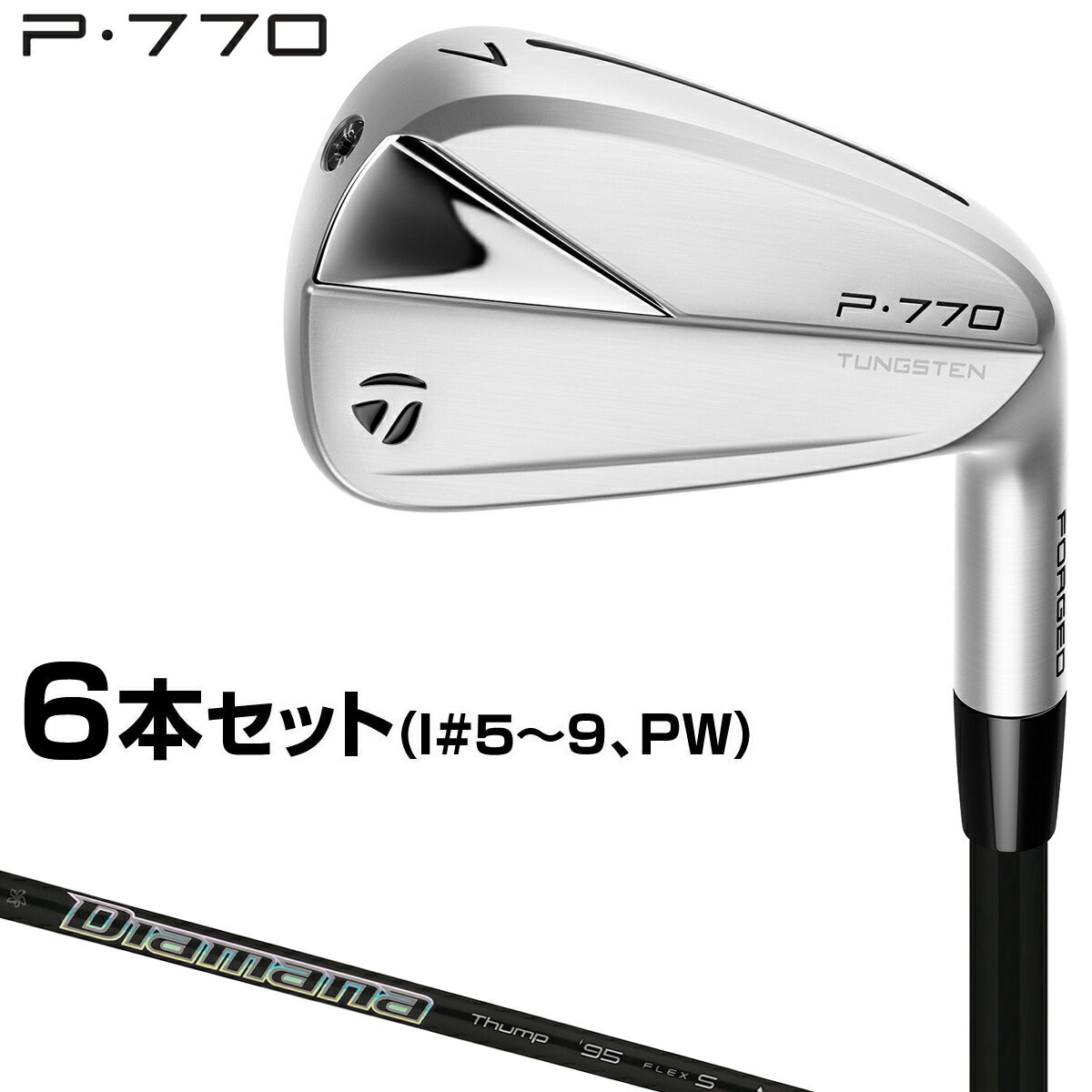 TaylorMade テーラーメイド 日本正規品 P770 アイアン