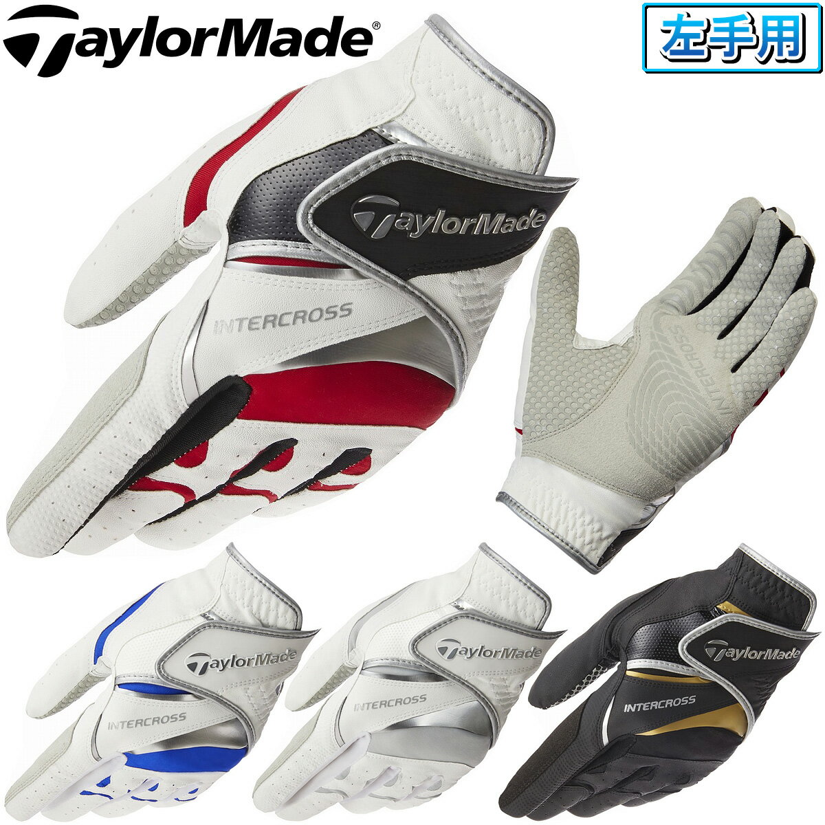 TaylorMade(テーラーメイド)日本正規品 INTERCROSS 4.0 GLOVE(インタークロス 4.0) メンズ ゴルフグローブ(左手用) 2020モデル 「CCN46」 【あす楽対応】