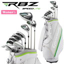 TaylorMade テーラーメイド 日本正規品 RBZ SPEEDLITE ロケットボールズ スピードライト セットクラブ 「 ウィメンズクラブ9本セット キャディバッグ付き(10点セット) 」