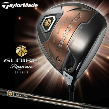 2013新製品テーラーメイド日本正規品GLOIREReserve(グローレリザーブ)ドライバーGLOIREGLReserveカーボンシャフト【あす楽対応_四国】